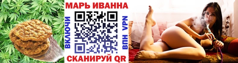 ссылка на мегу ТОР Бабаево Печенье с ТГК конопля