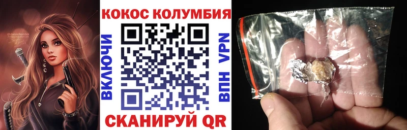 Кокаин Перу  ссылка на мегу tor  Бабаево  хочу  
