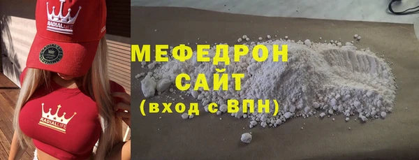 меф VHQ Арсеньев