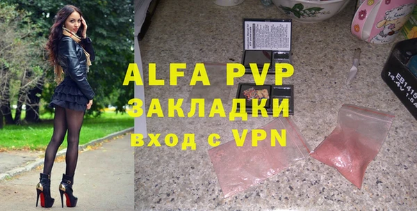 меф VHQ Арсеньев