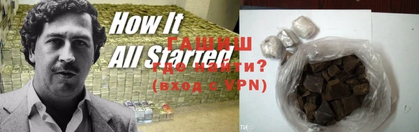 метамфетамин Алексин