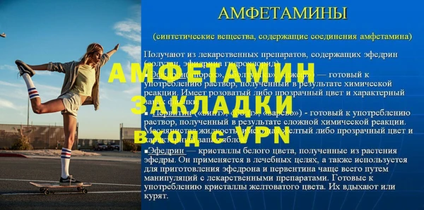 первитин Аркадак