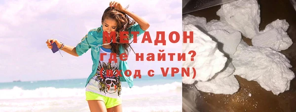 первитин Аркадак