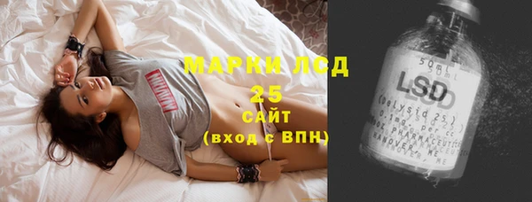 первитин Аркадак