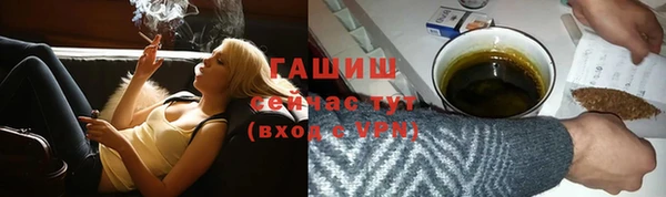 меф VHQ Арсеньев