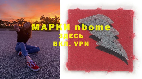 меф VHQ Арсеньев