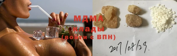 метамфетамин Алексин