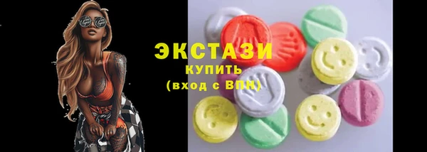 первитин Аркадак
