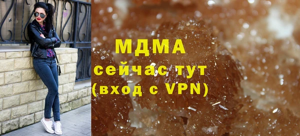 первитин Аркадак