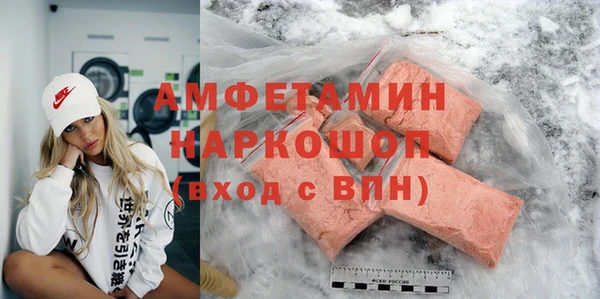 меф VHQ Арсеньев