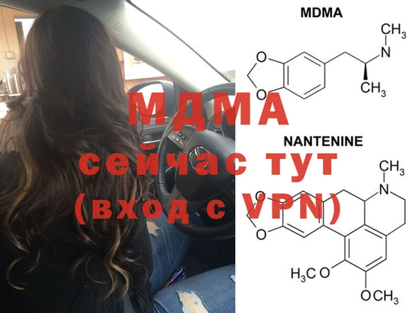 соль ск Армянск