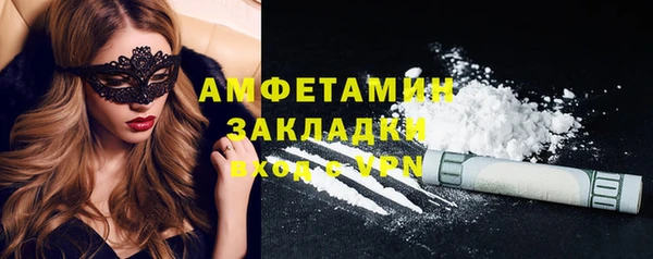 первитин Аркадак