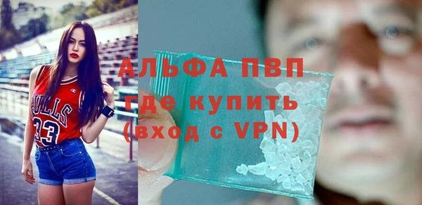 меф VHQ Арсеньев