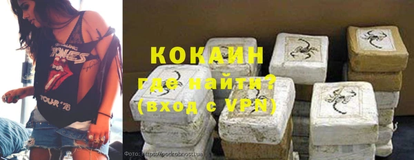 соль ск Армянск