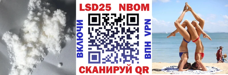 Лсд 25 экстази ecstasy  купить  сайты  Бабаево 