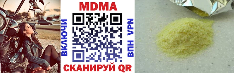MDMA молли  Бабаево 