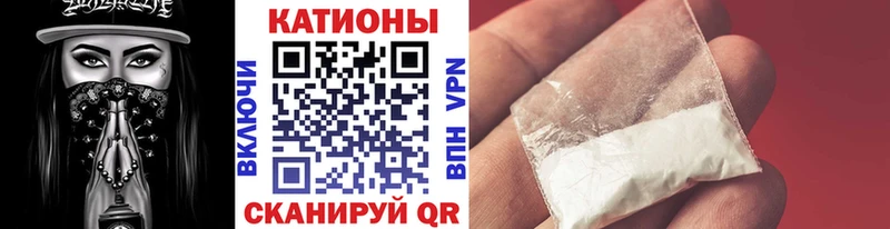 МЯУ-МЯУ VHQ  mega маркетплейс  Бабаево  где можно купить  