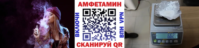 Метамфетамин Methamphetamine  даркнет сайт  Бабаево 