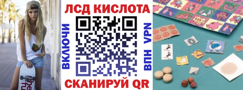Марки 25I-NBOMe 1,8мг Бабаево