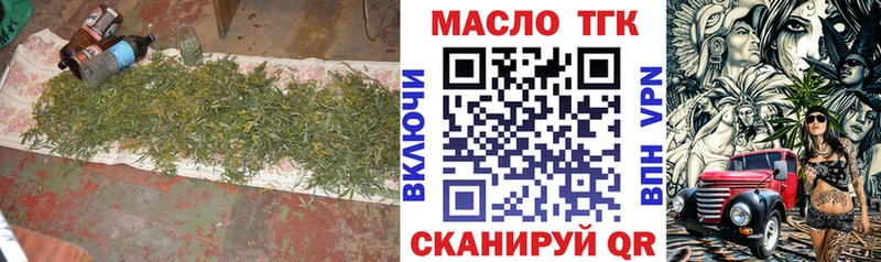 ТГК жижа  Бабаево 