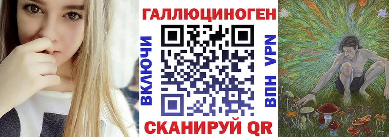 Псилоцибиновые грибы GOLDEN TEACHER  Бабаево 