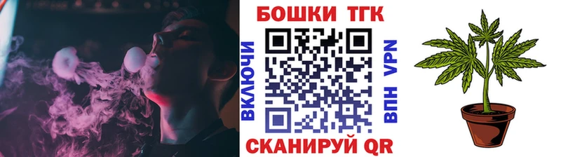 цена наркотик  Бабаево  Бошки Шишки тримм 